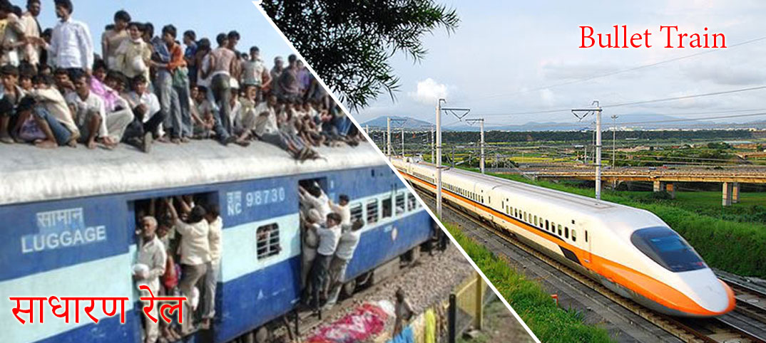 देखें जापान से कितनी सस्ती है भारत की बुलेट ट्रेन