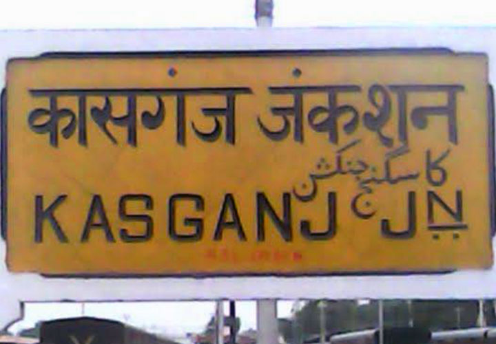 यह सीट है ख़ास, जिस पार्टी का प्रत्याशी जीता उसी पार्टी की सरकार बनी